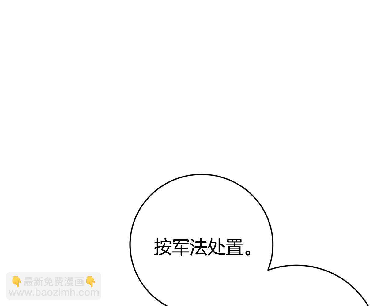 第72话 放肆101