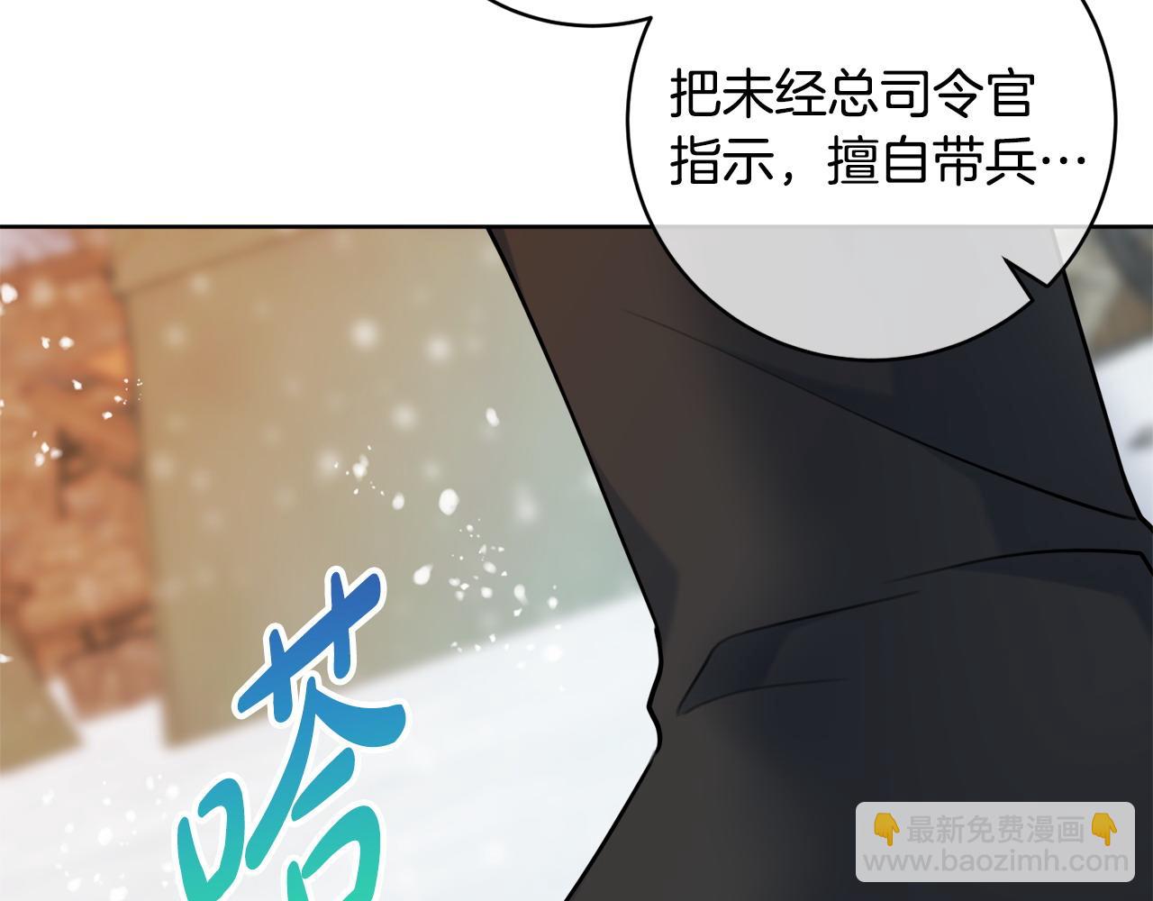第72话 放肆102