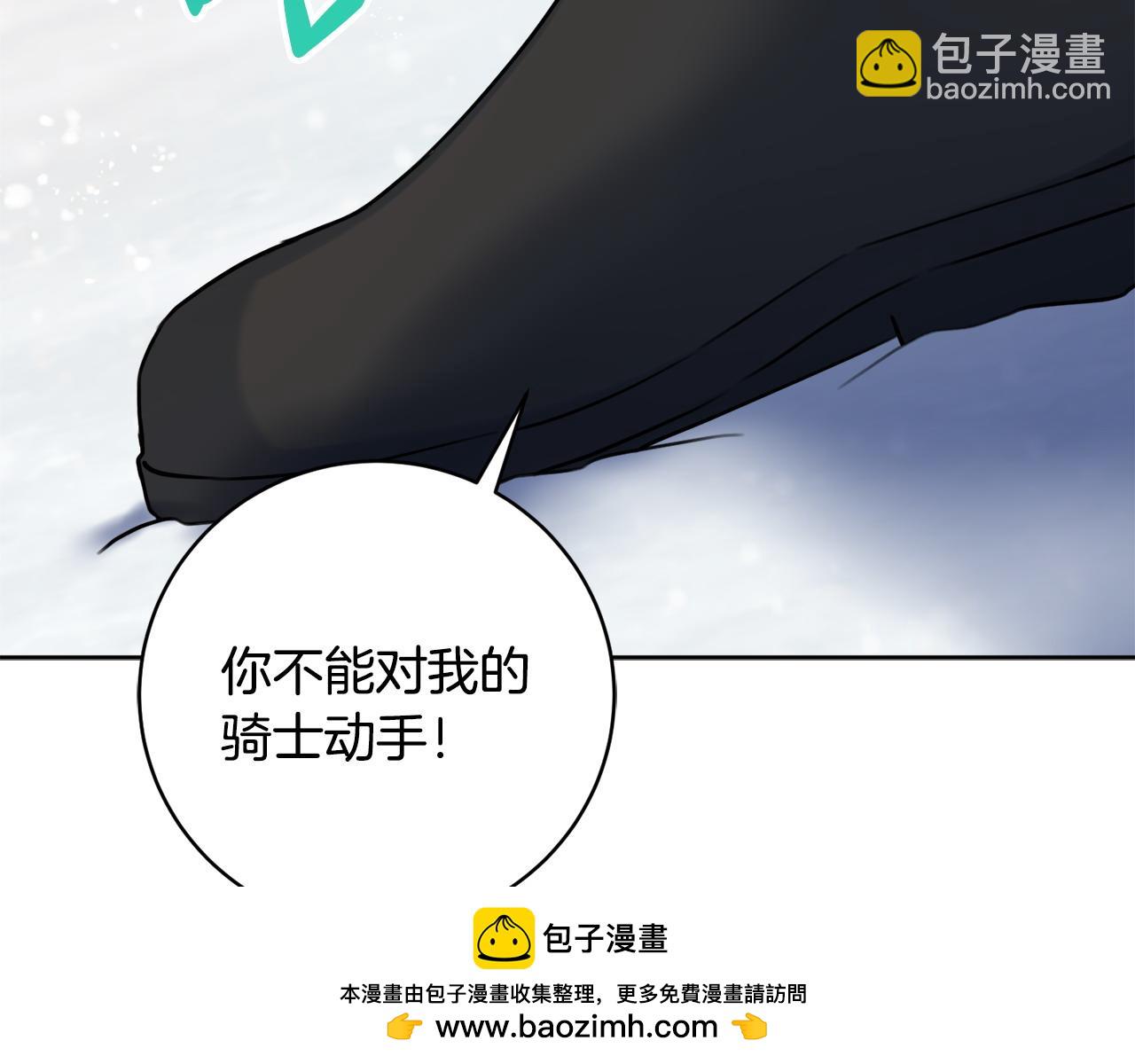 第72话 放肆107