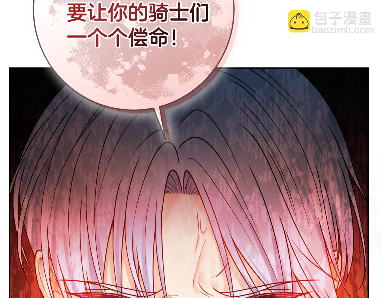第72话 放肆112