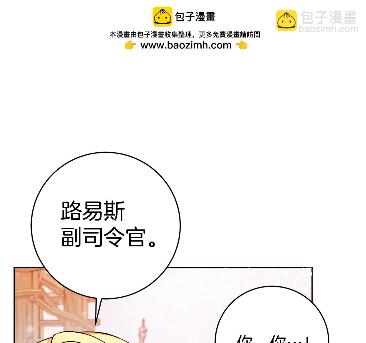 第72话 放肆117
