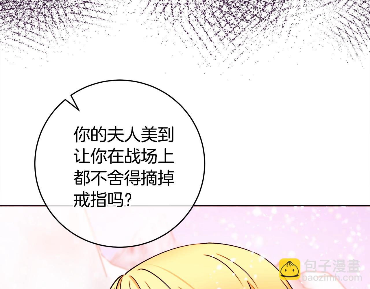 第72话 放肆124