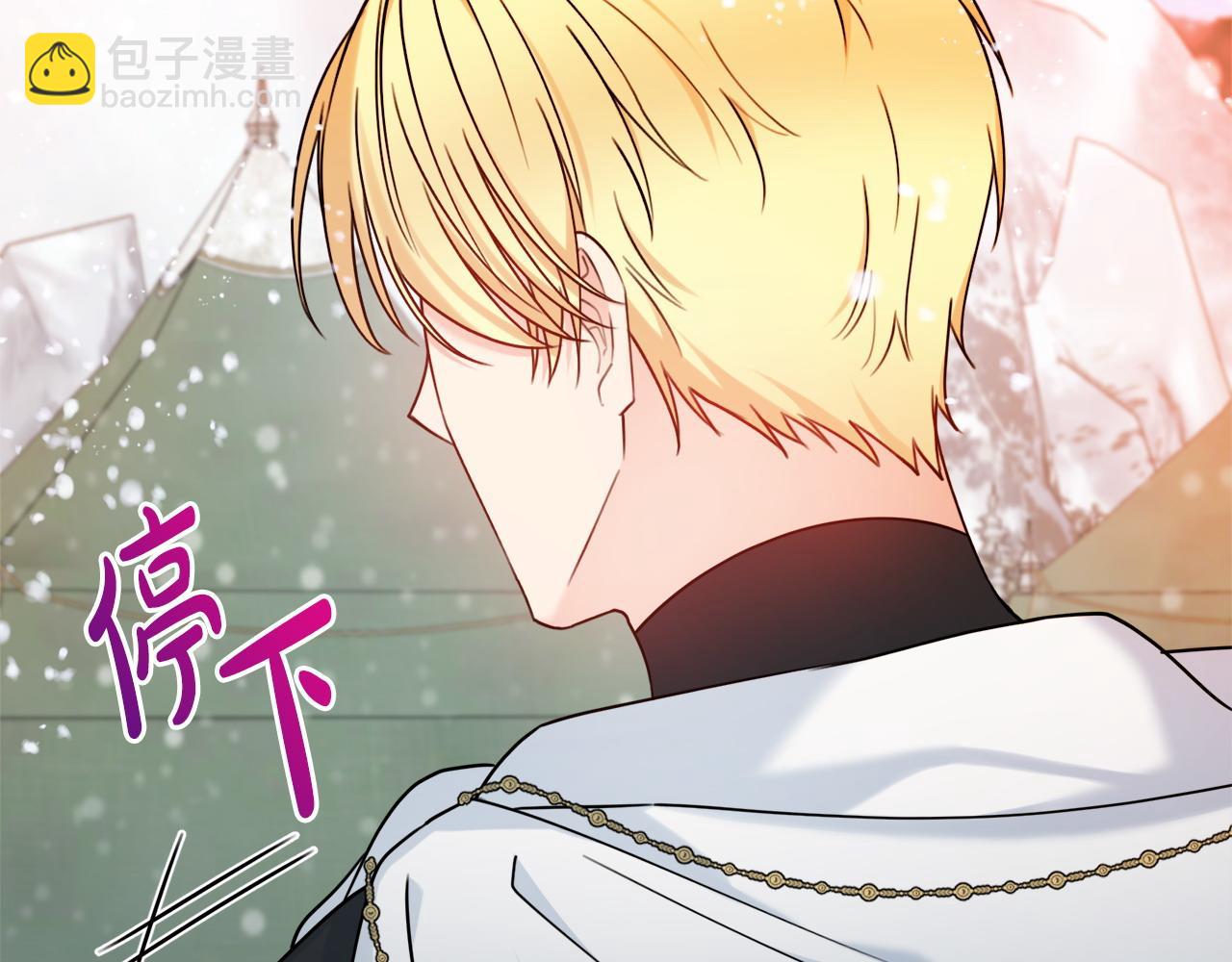 第72话 放肆125