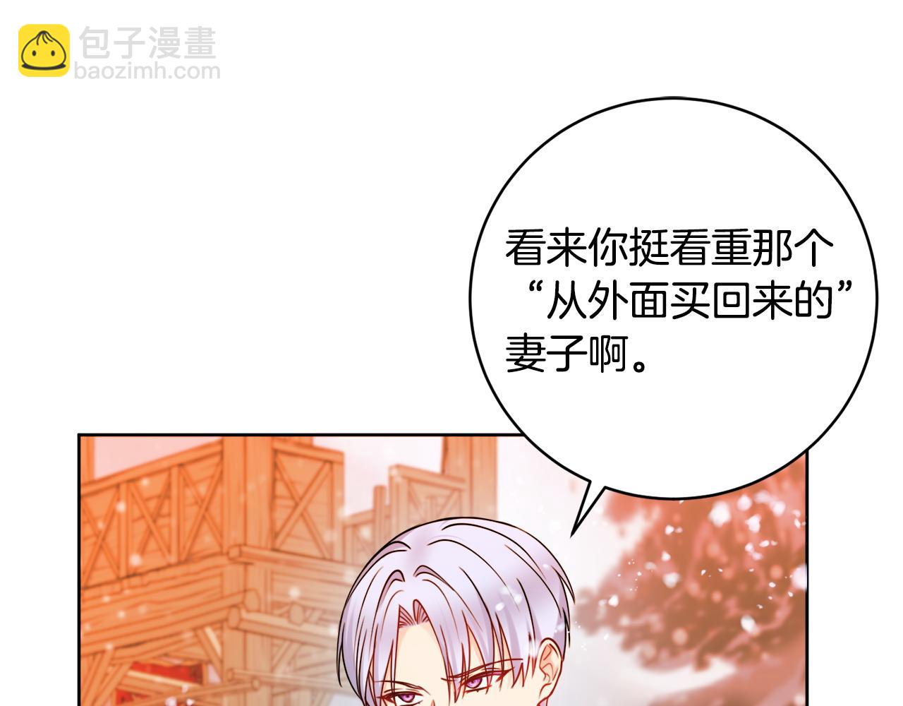 第72话 放肆127