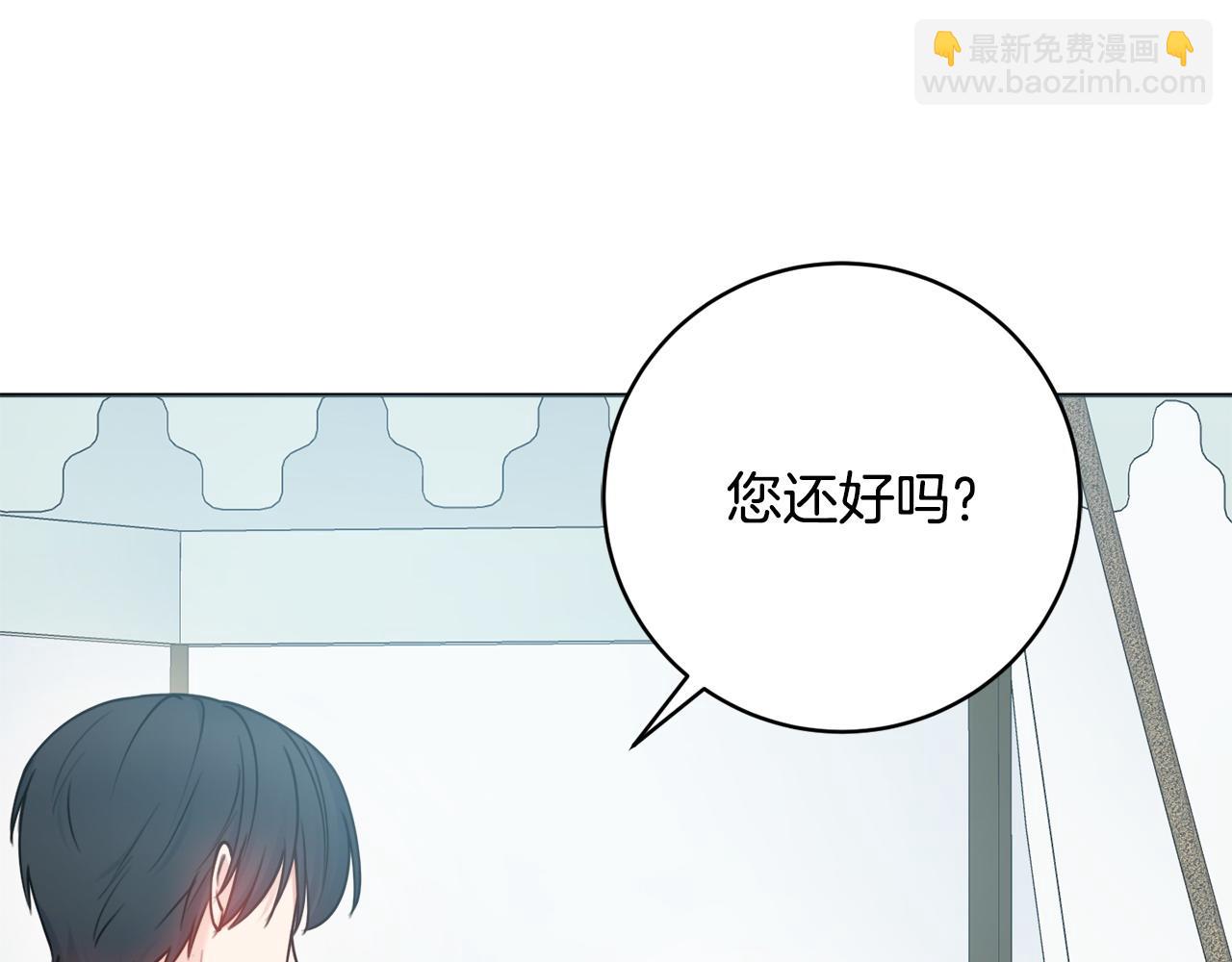 第72话 放肆13