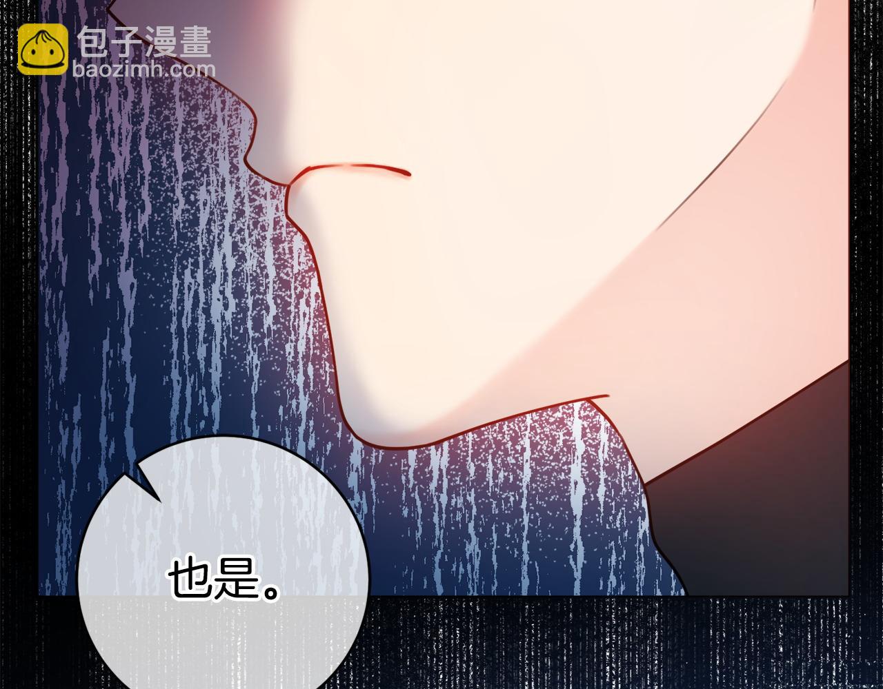 第72话 放肆131
