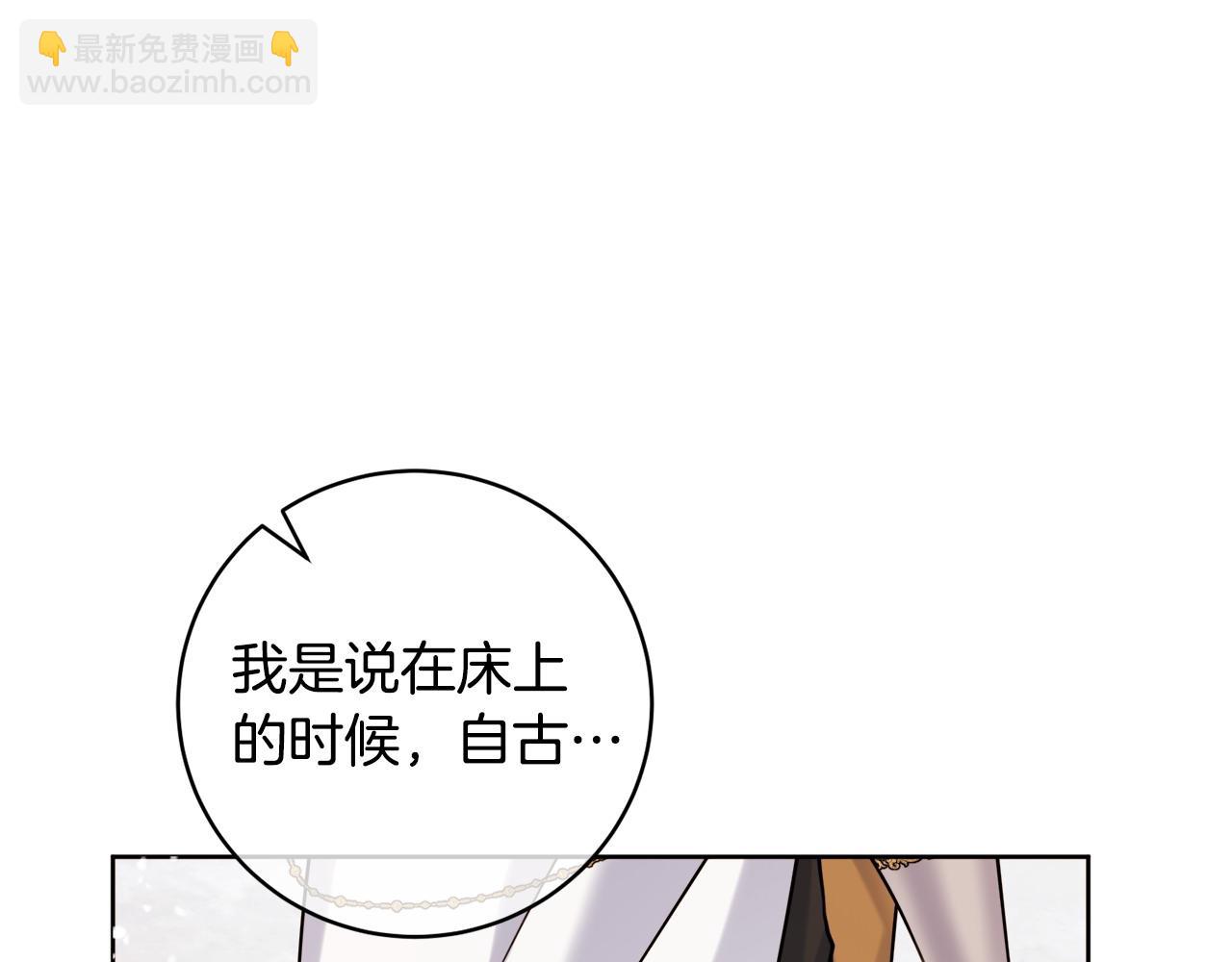 第72话 放肆135