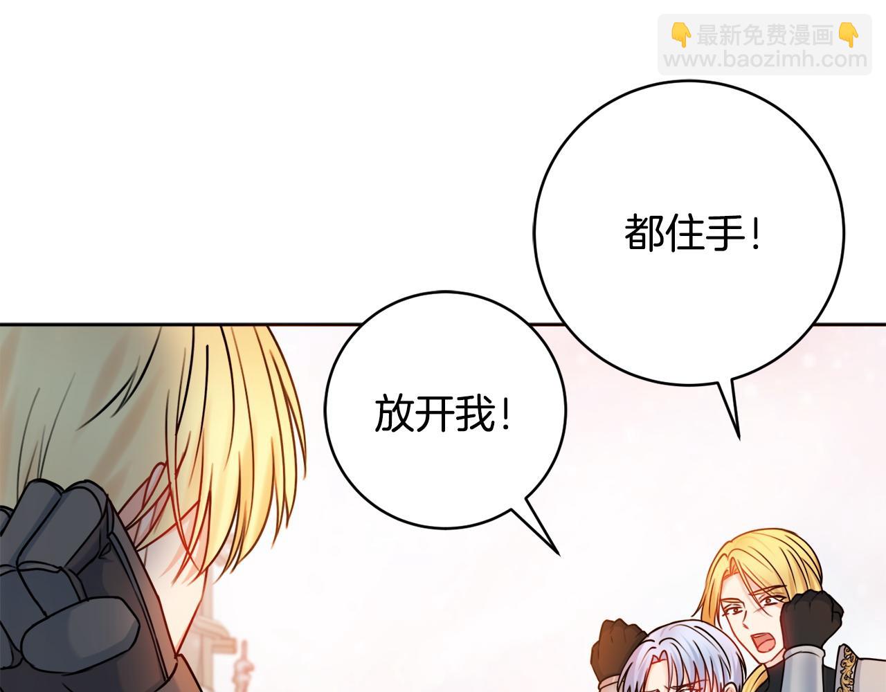 第72话 放肆148