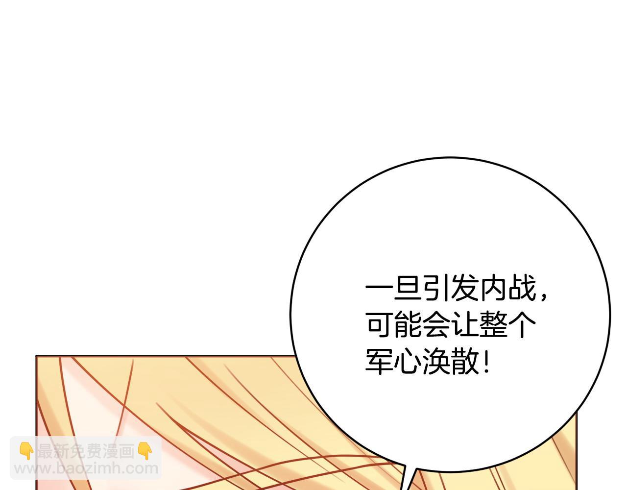第72话 放肆150