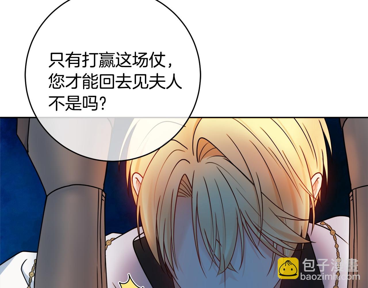 第72话 放肆153