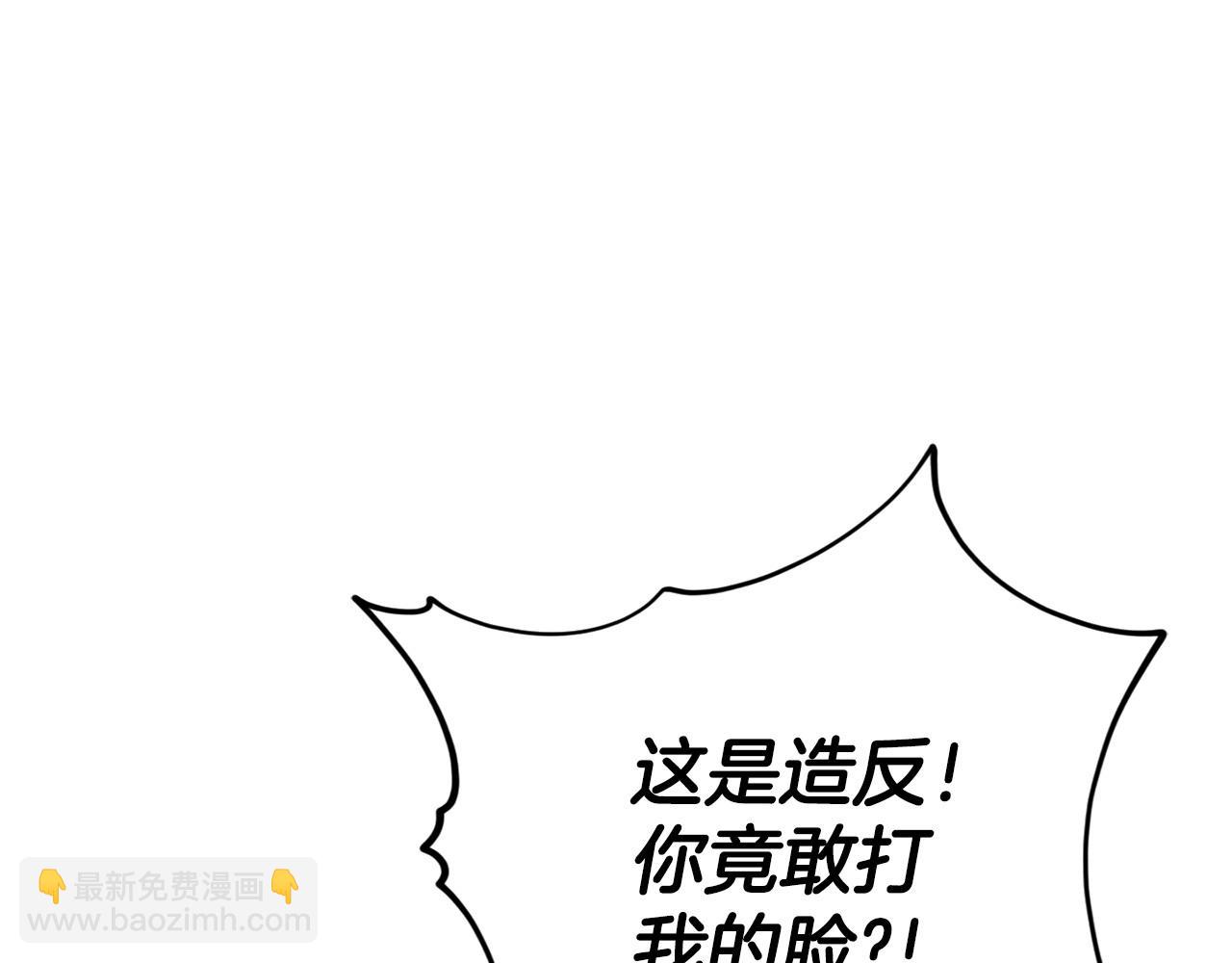 第72话 放肆162