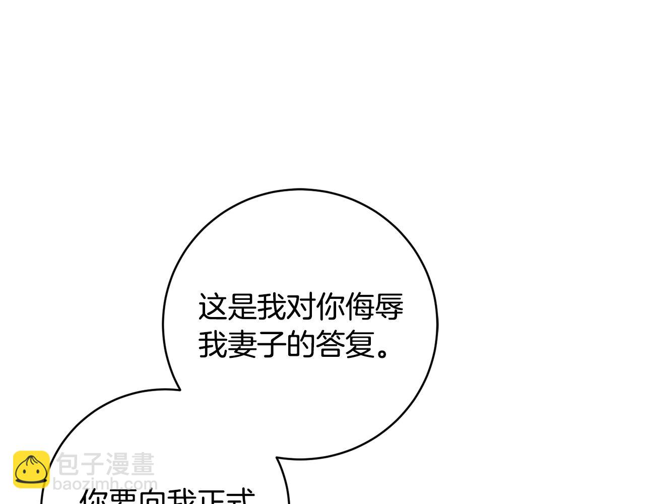 第72话 放肆165