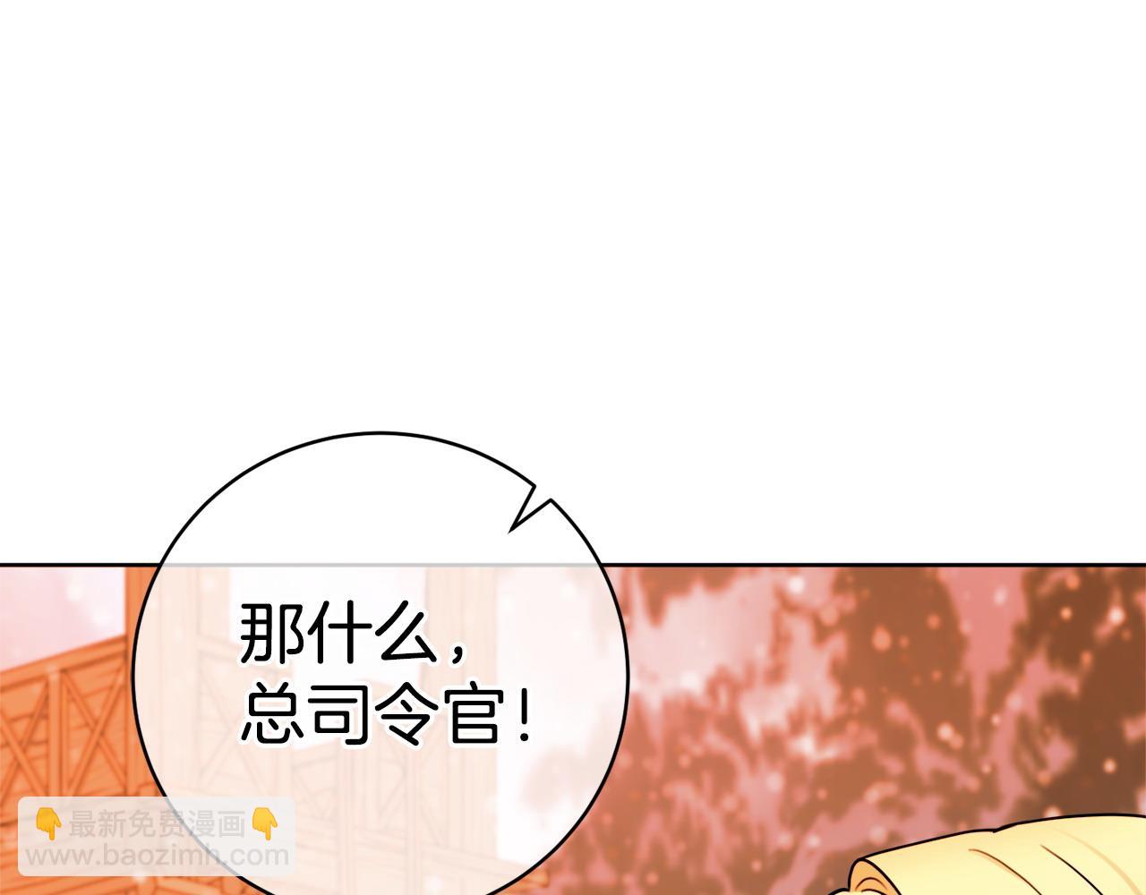 第72话 放肆171