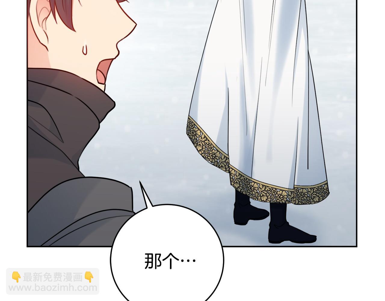 第72话 放肆176