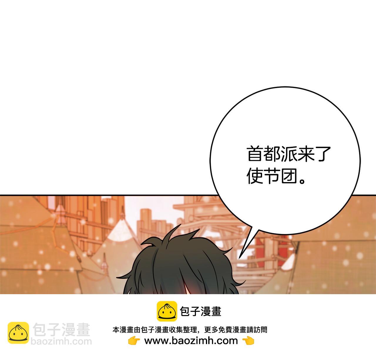 第72话 放肆178
