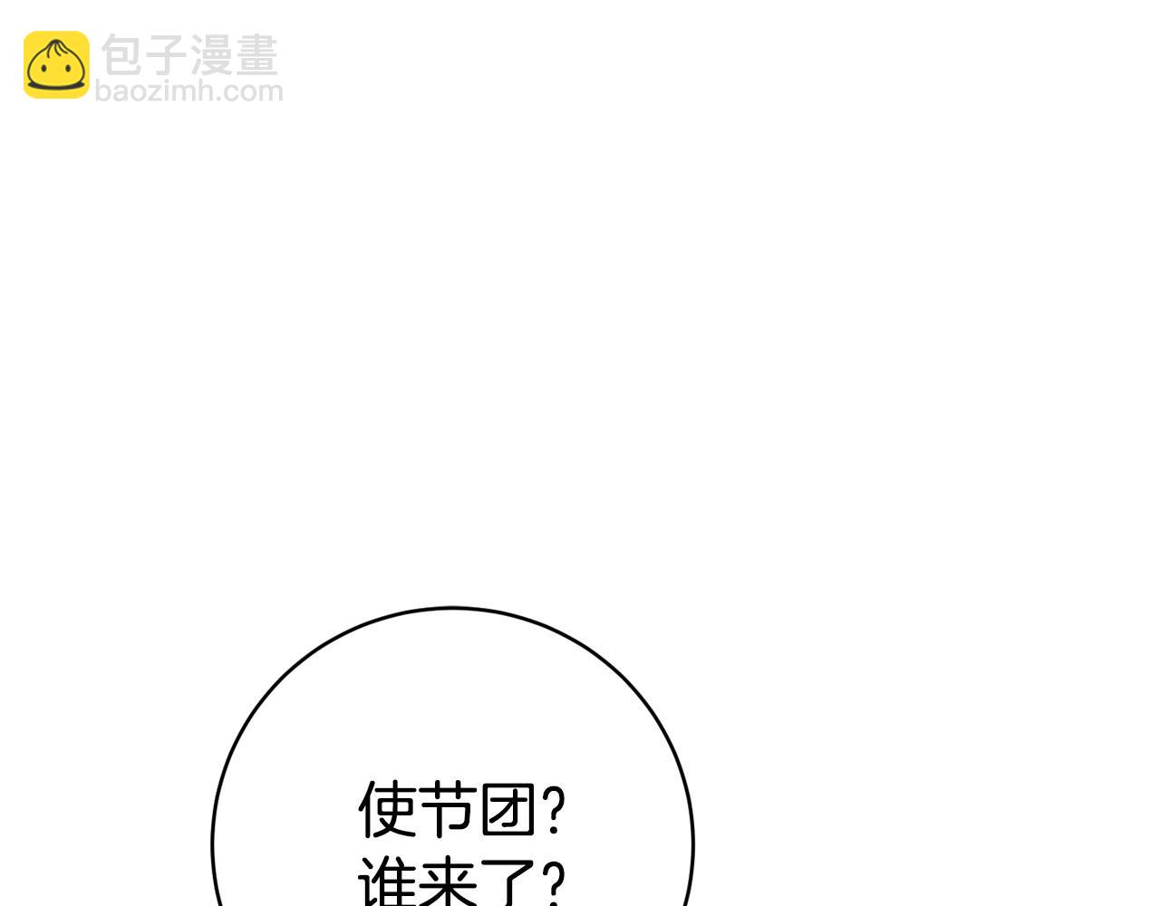 第72话 放肆180