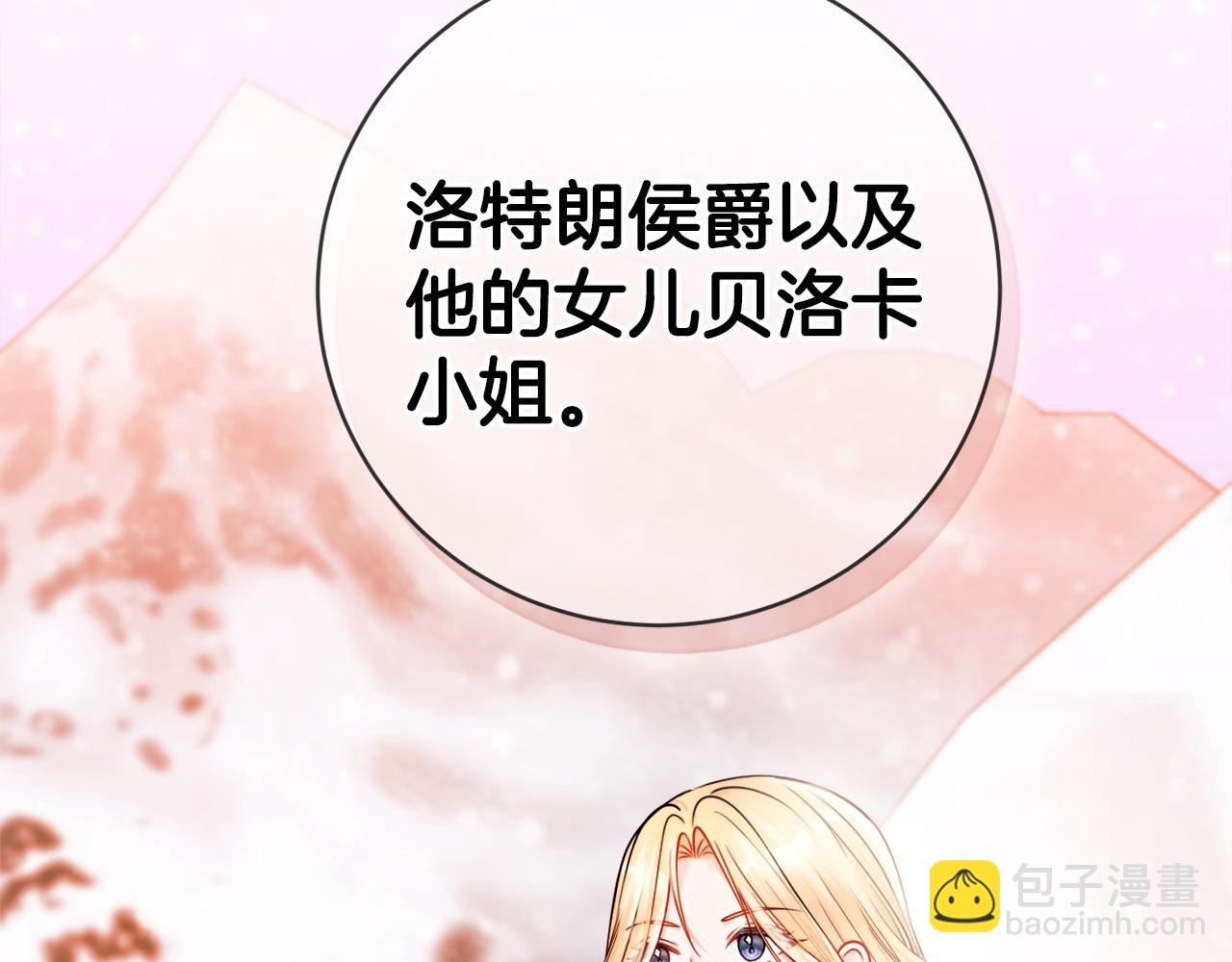 第72话 放肆184