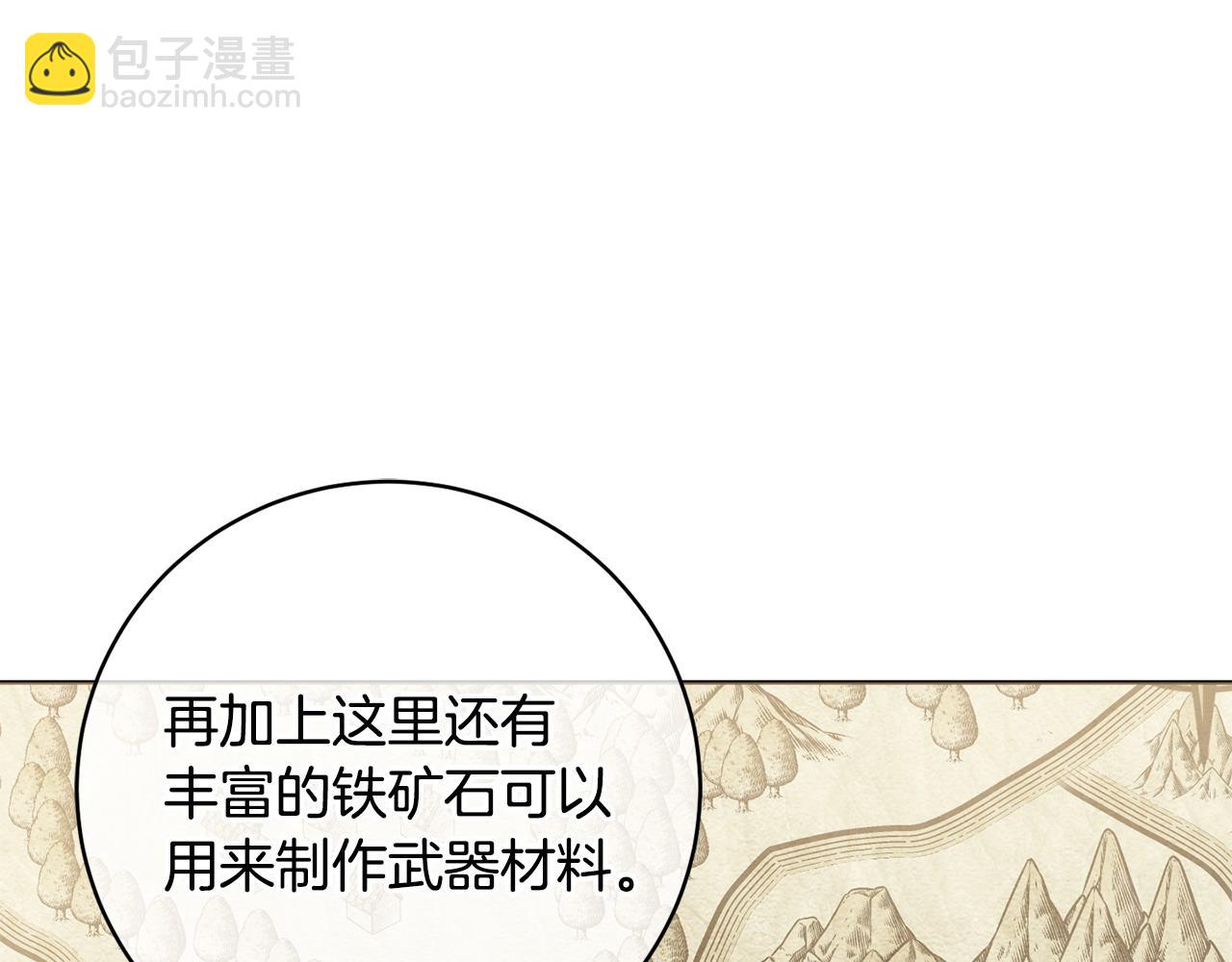 第72话 放肆23