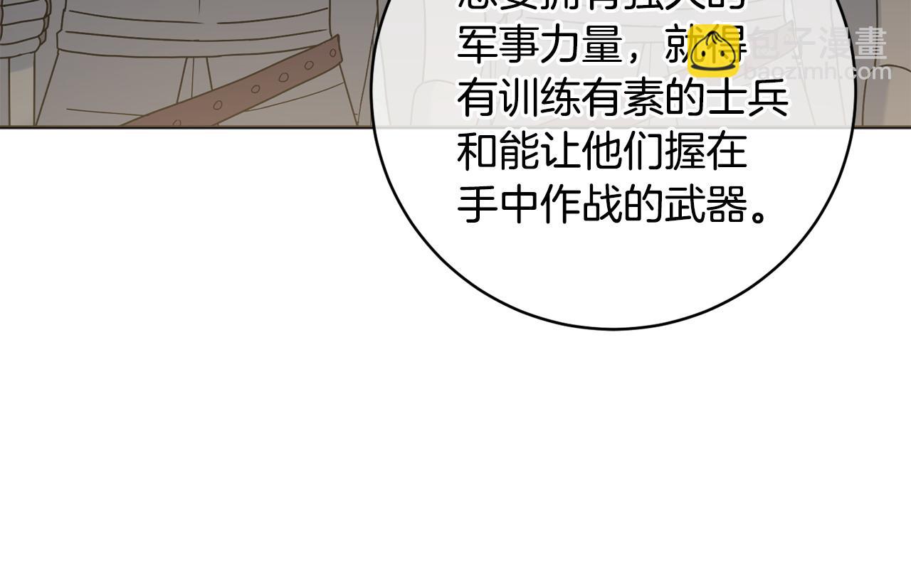 第72话 放肆28