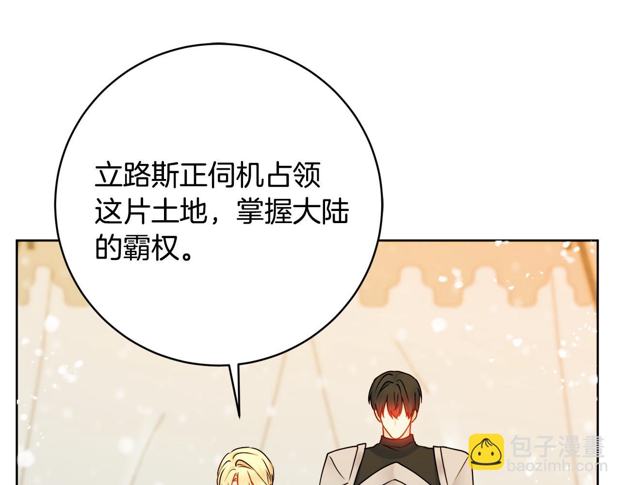 第72话 放肆32