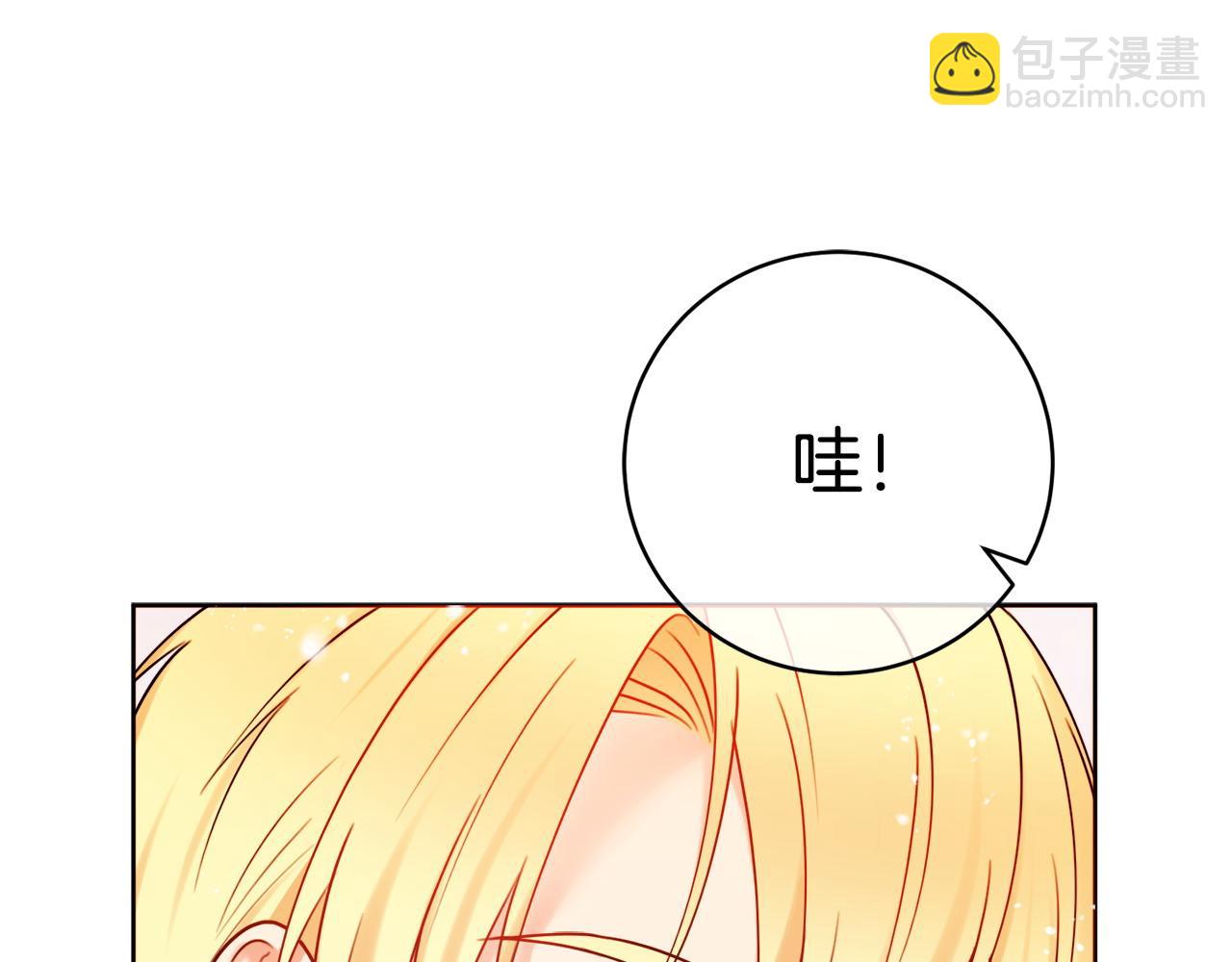 第72话 放肆41