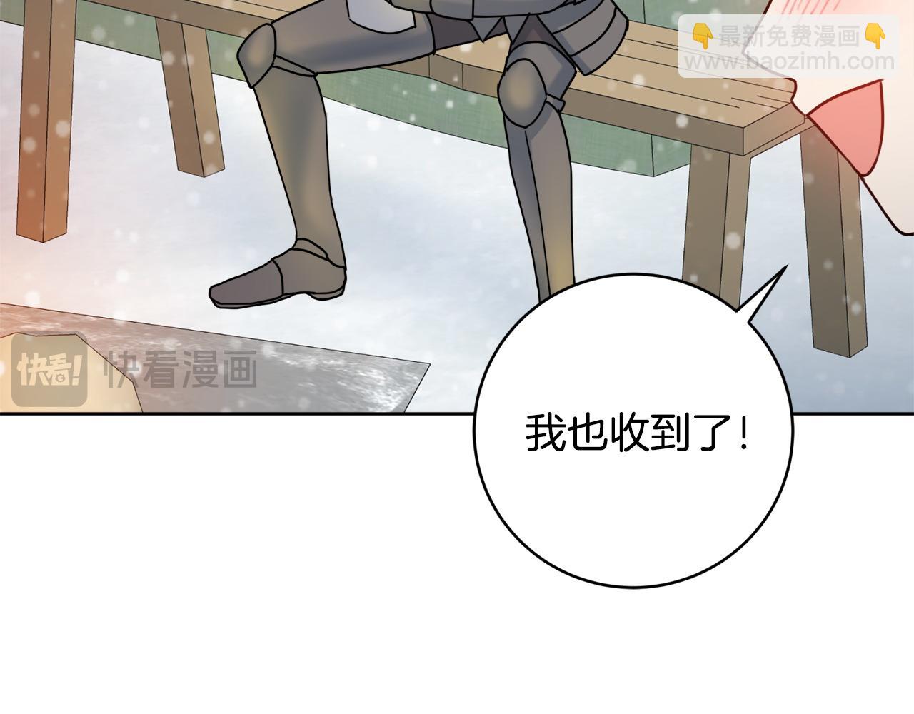 第72话 放肆45