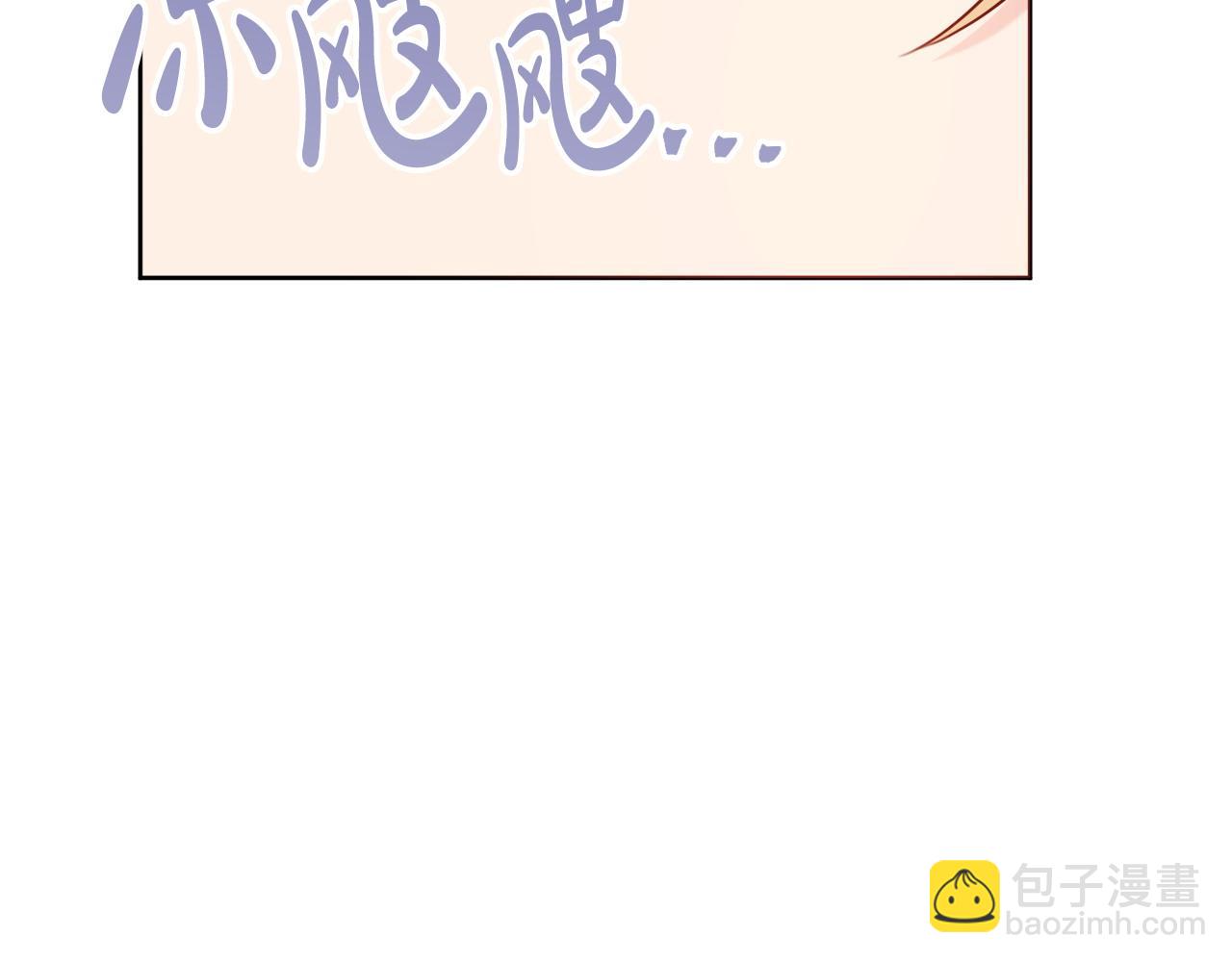 第72话 放肆48
