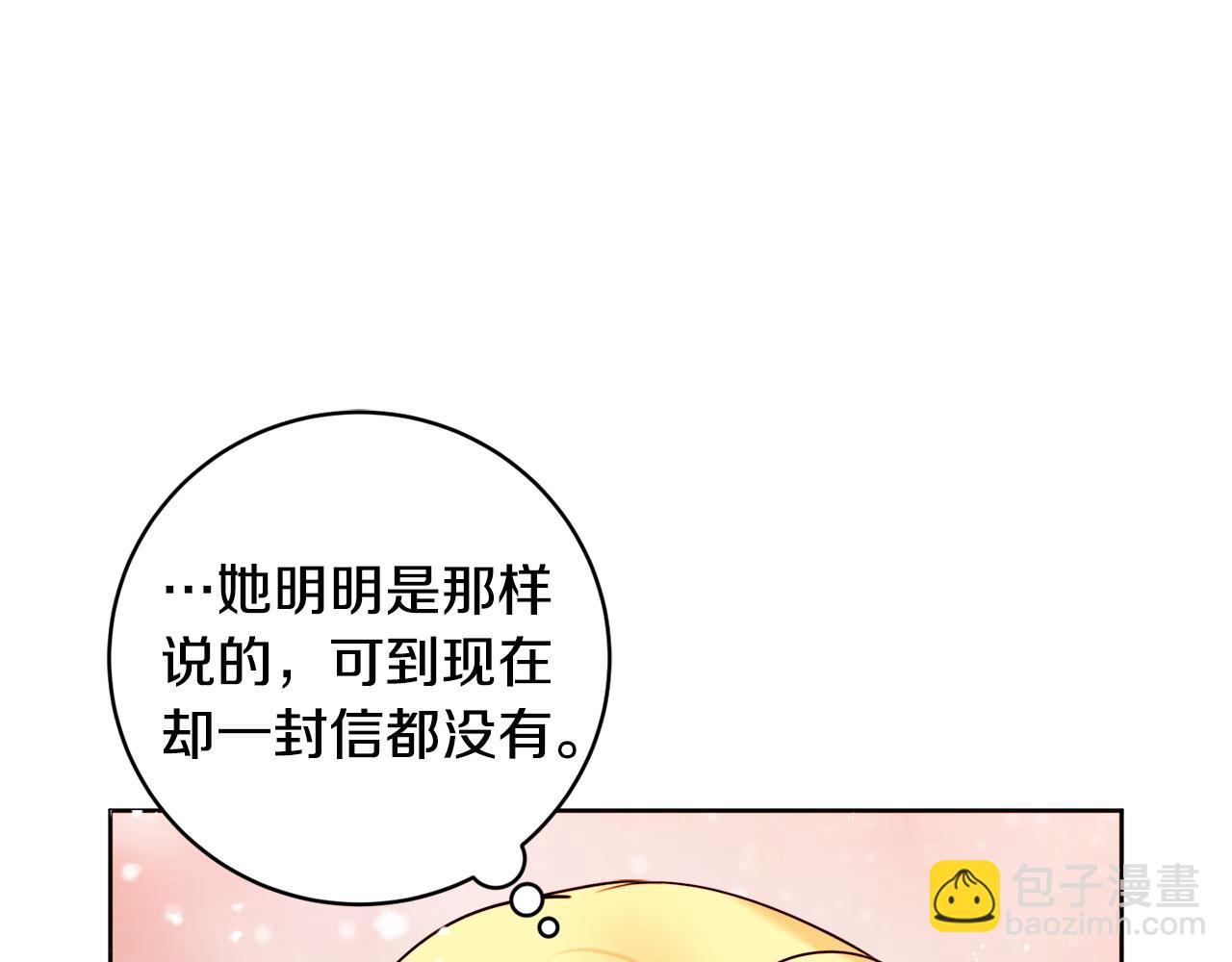 第72话 放肆57