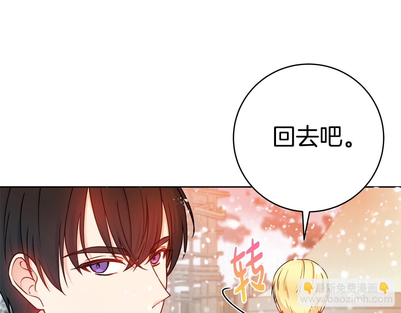 第72话 放肆60