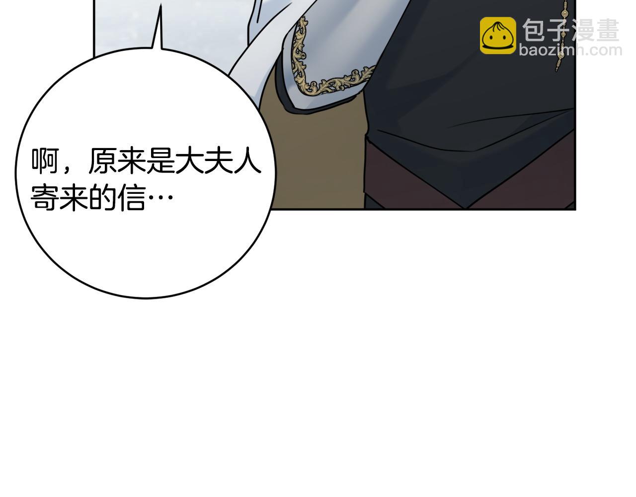 第72话 放肆75