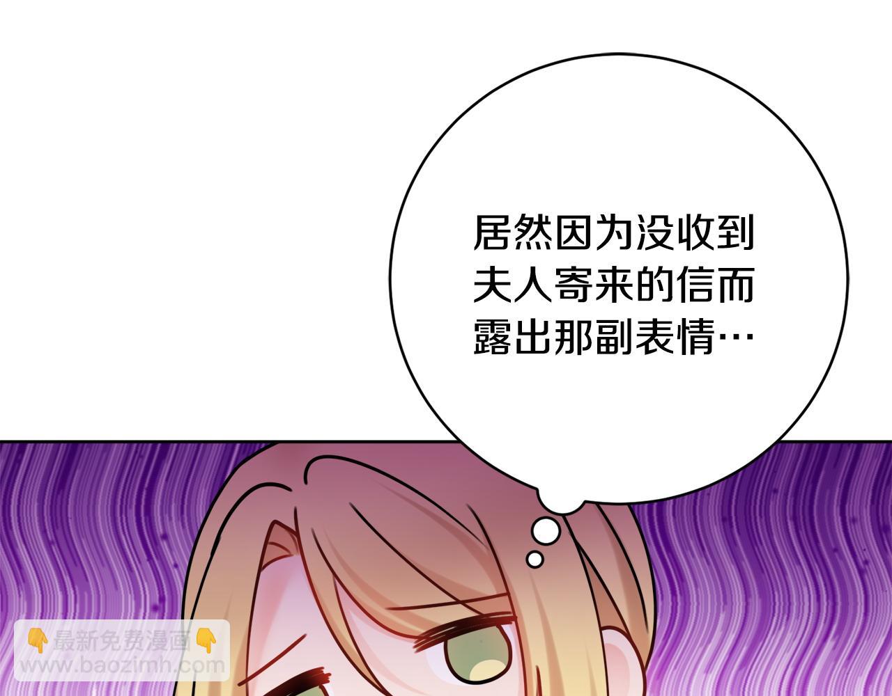 第72话 放肆76