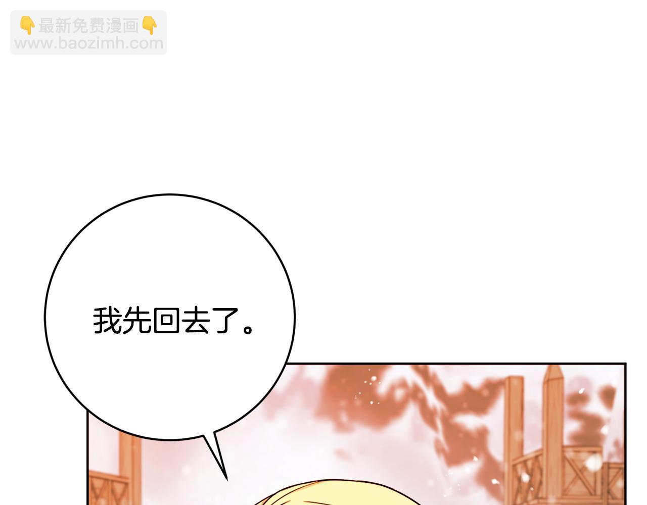 第72话 放肆78