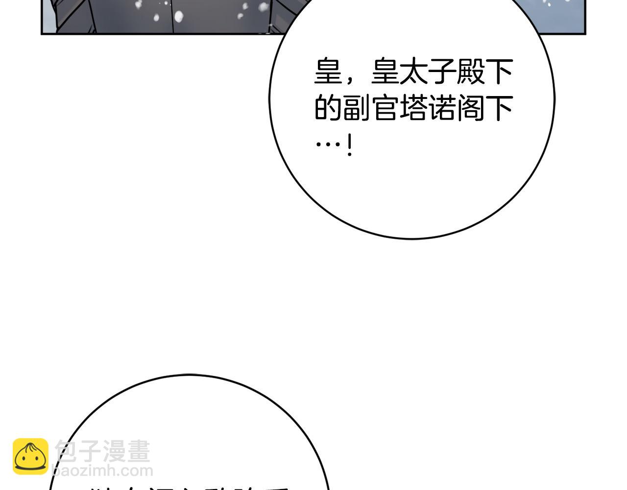 第72话 放肆84