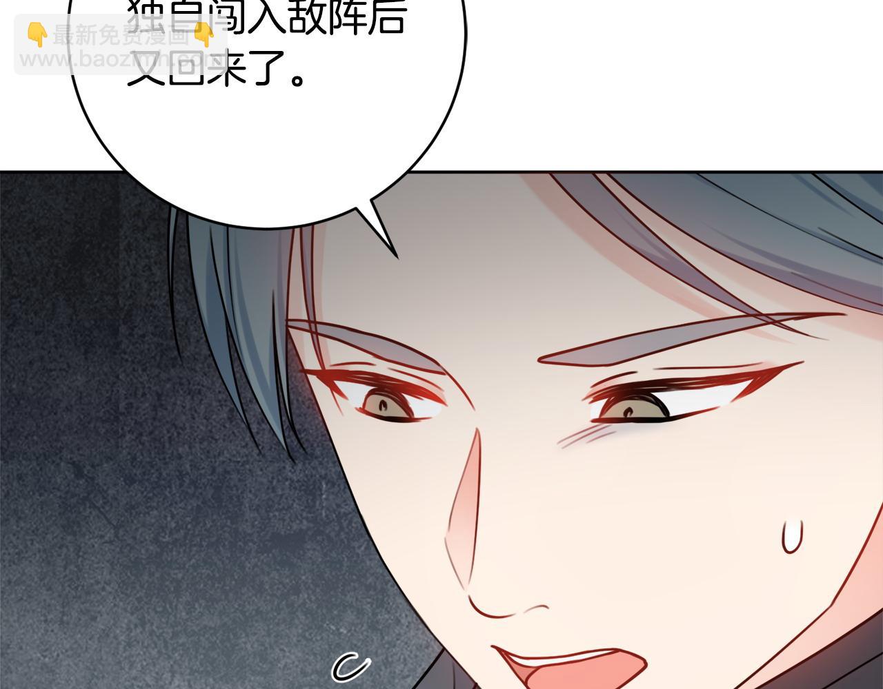 第72话 放肆85