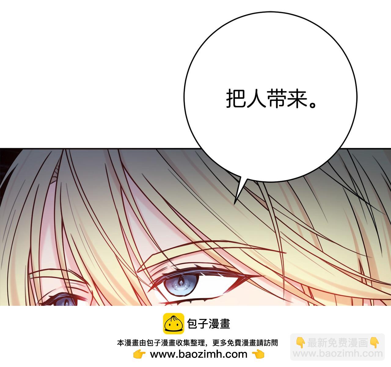 第72话 放肆87