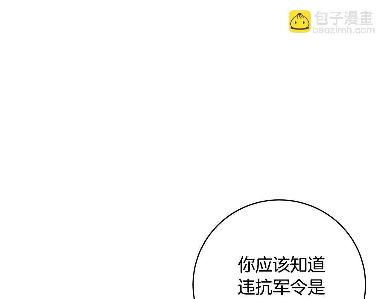 第72话 放肆93