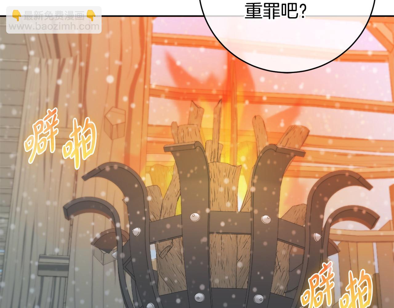 第72话 放肆94