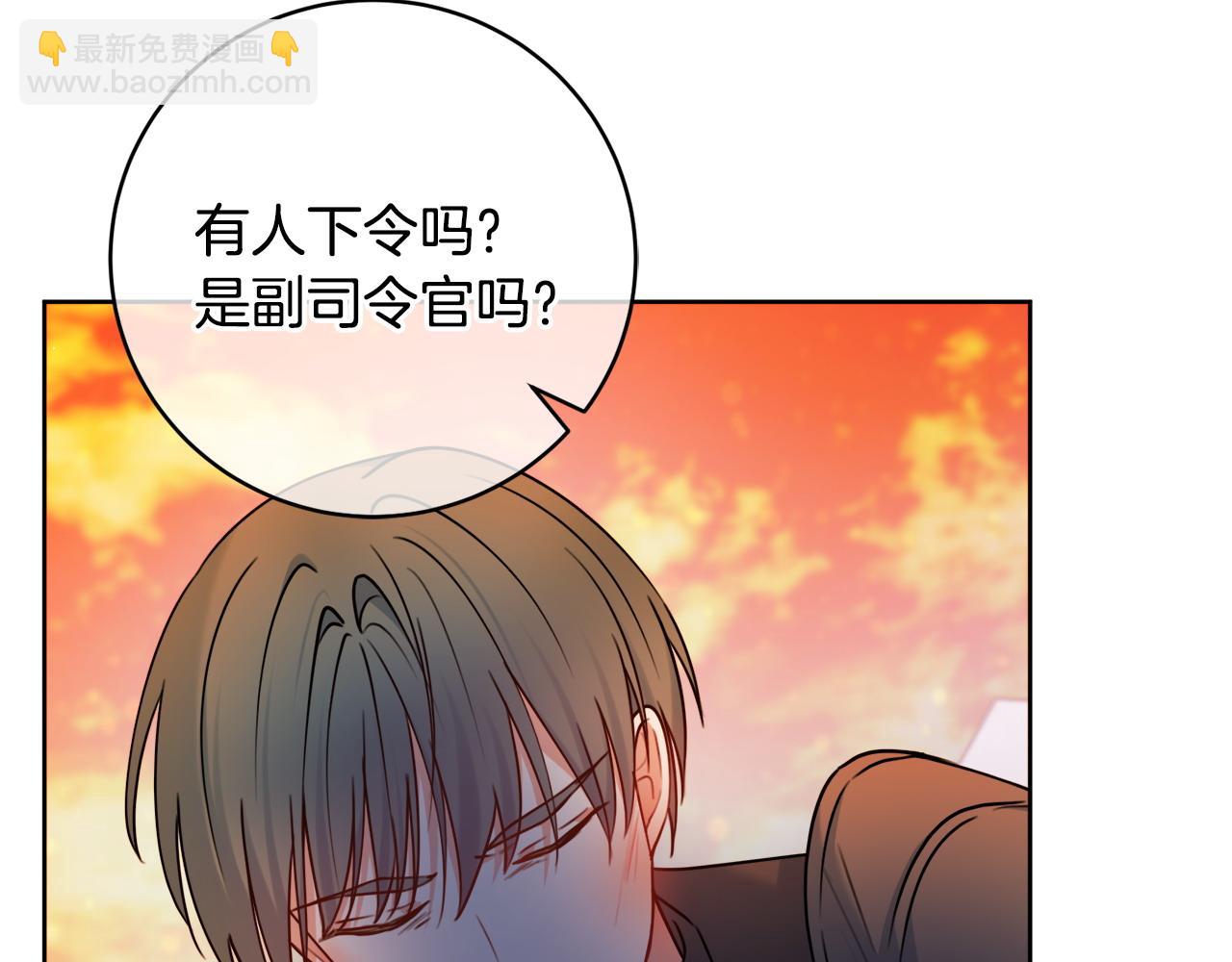 第72话 放肆96