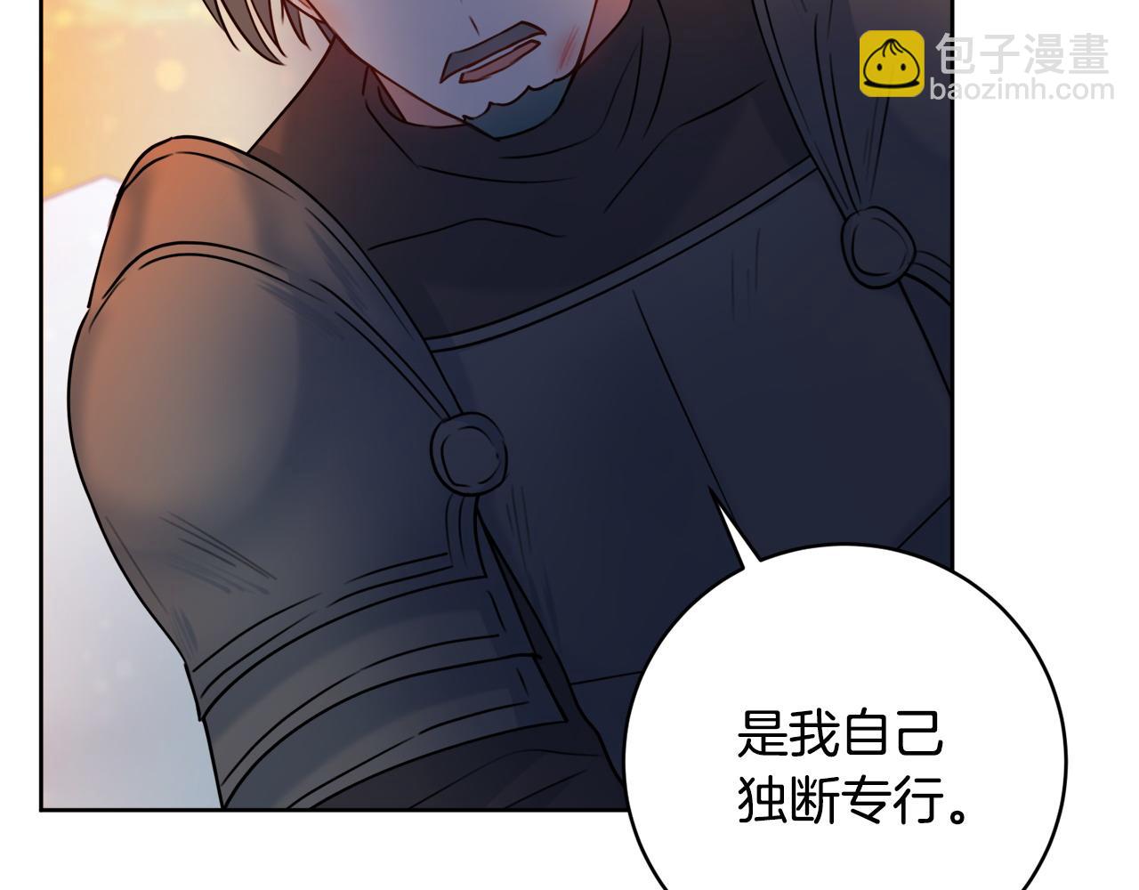 第72话 放肆97