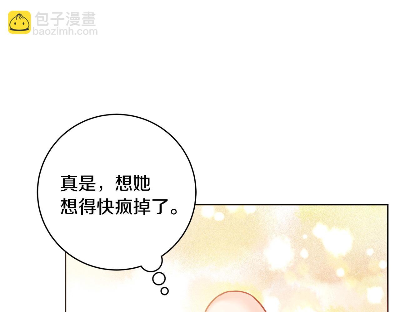 第73话 好想她101