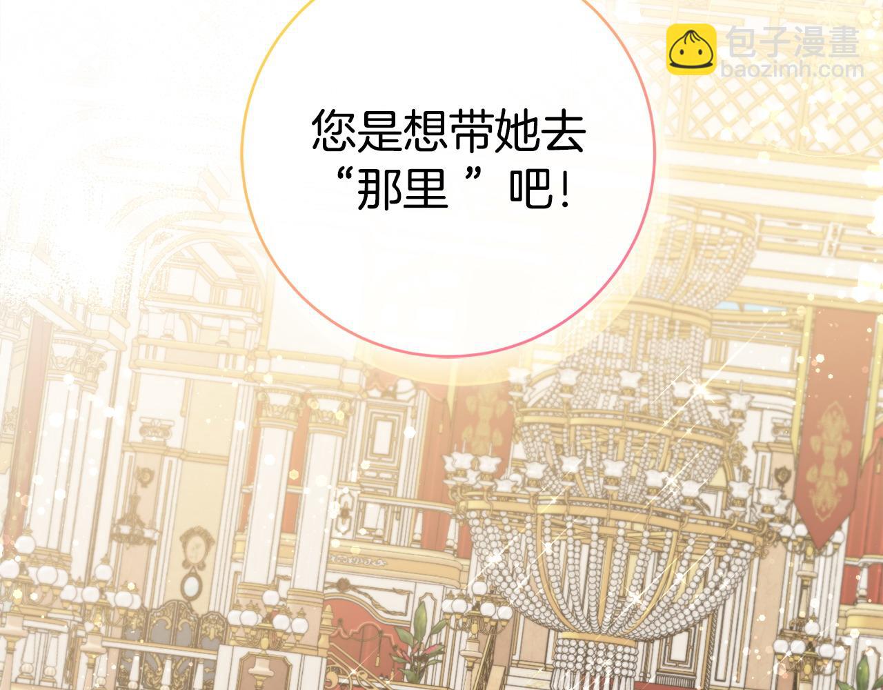 第73话 好想她113