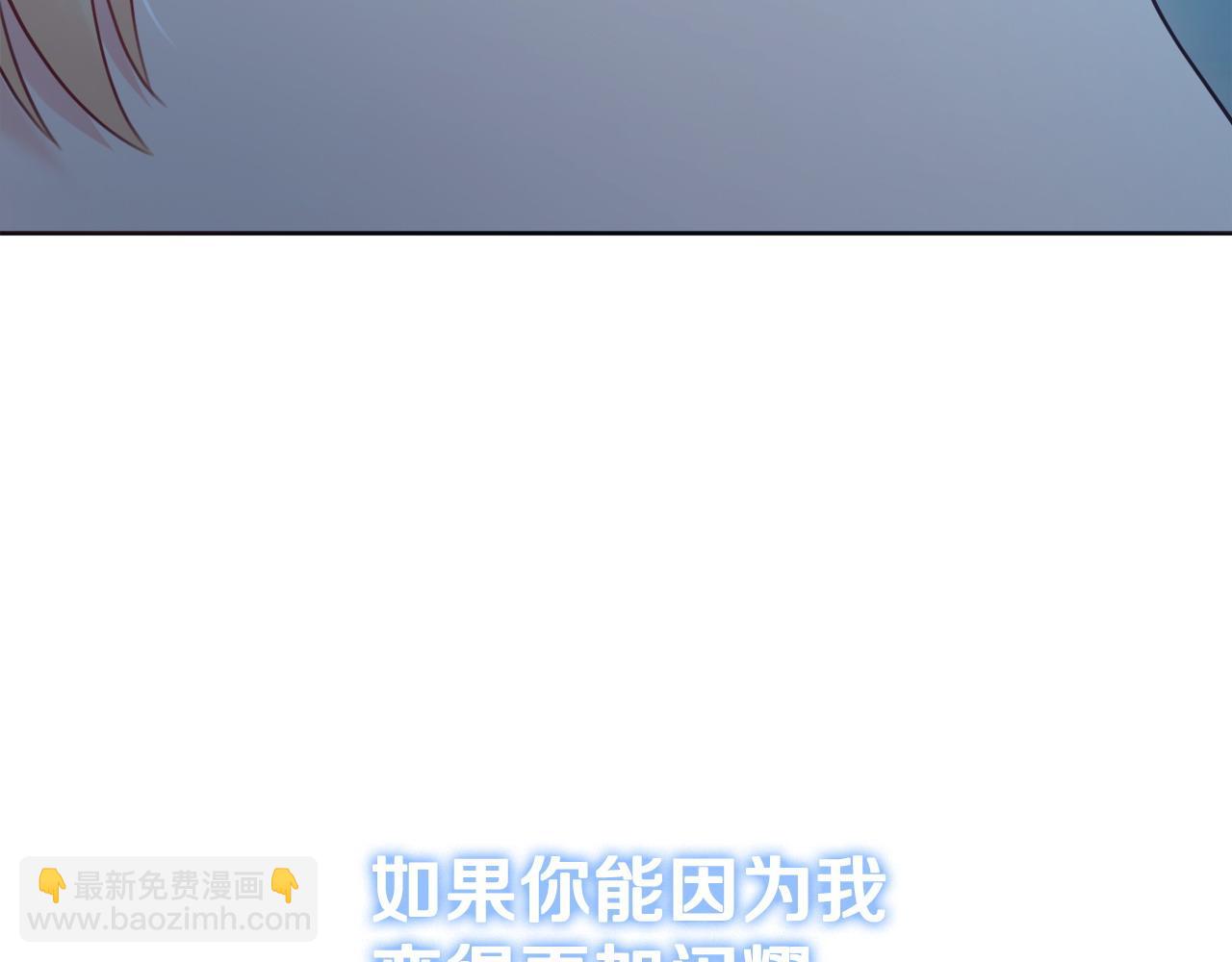 第73话 好想她132
