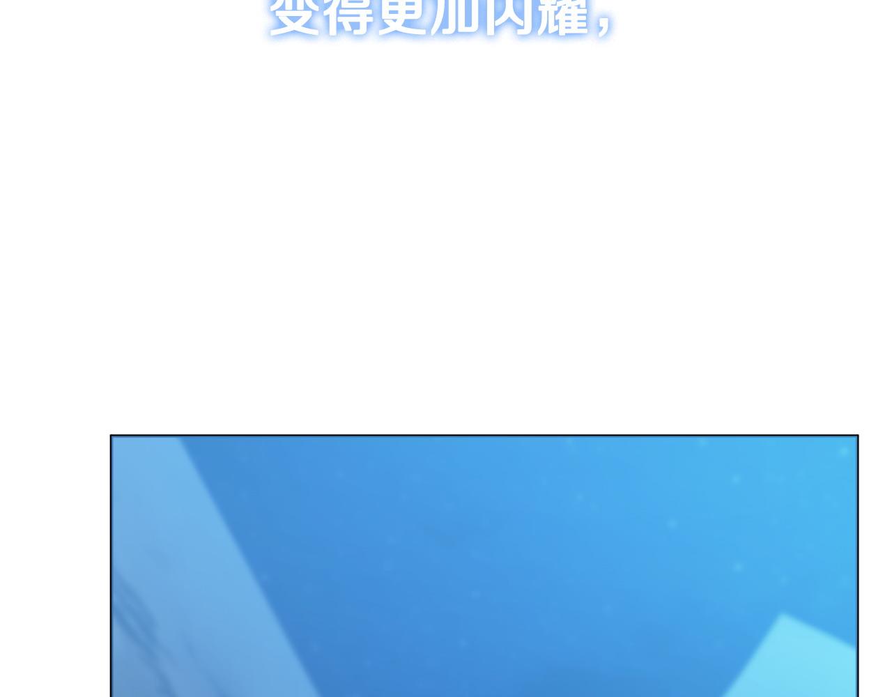 第73话 好想她133