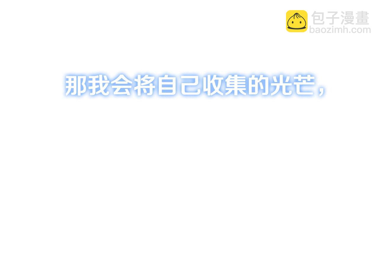 第73话 好想她136