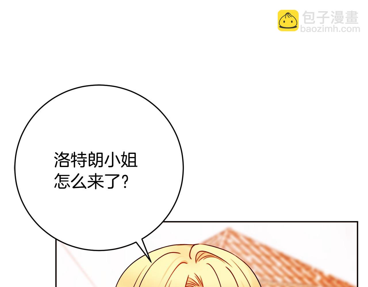 第73话 好想她14