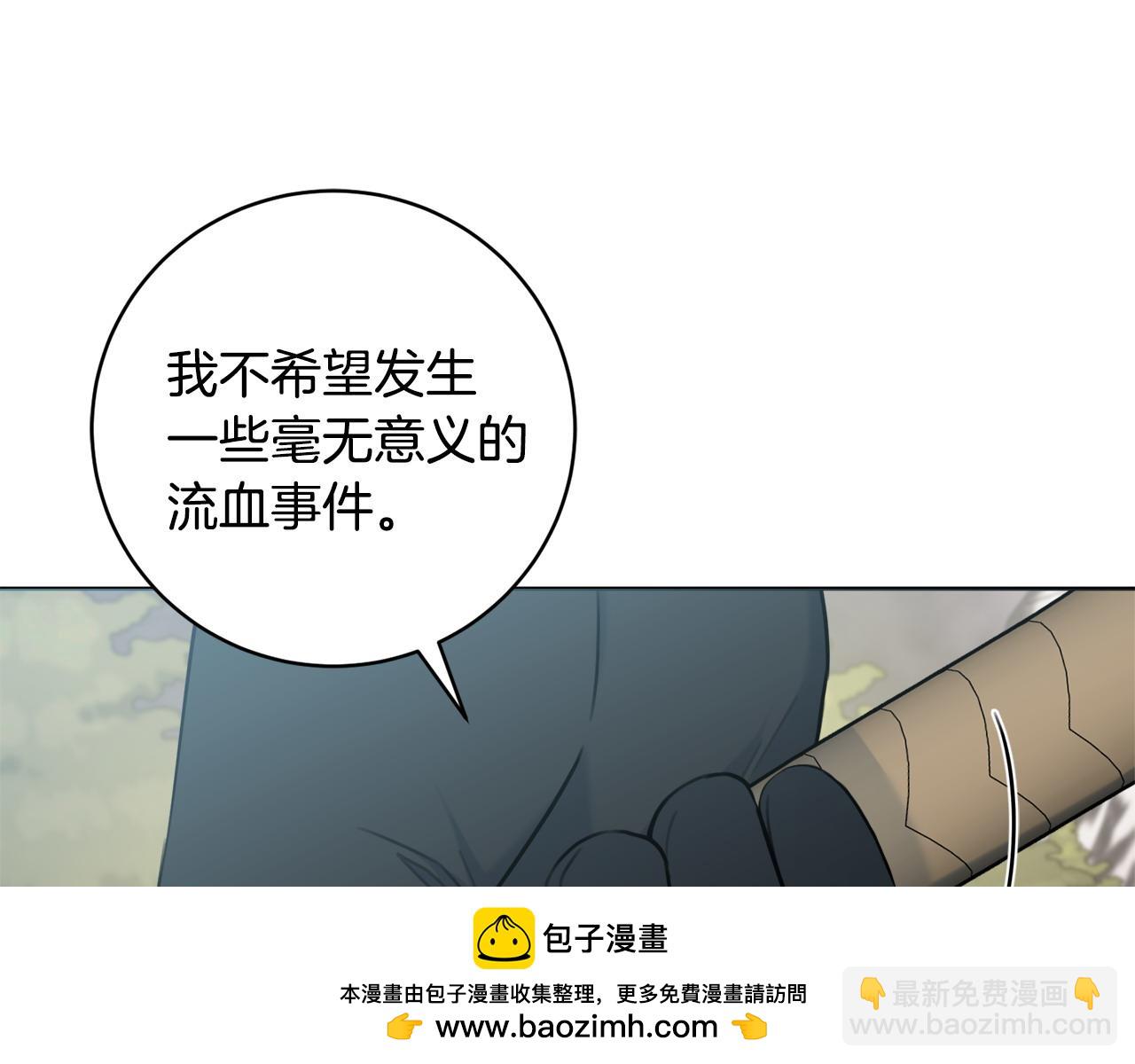 第73话 好想她164