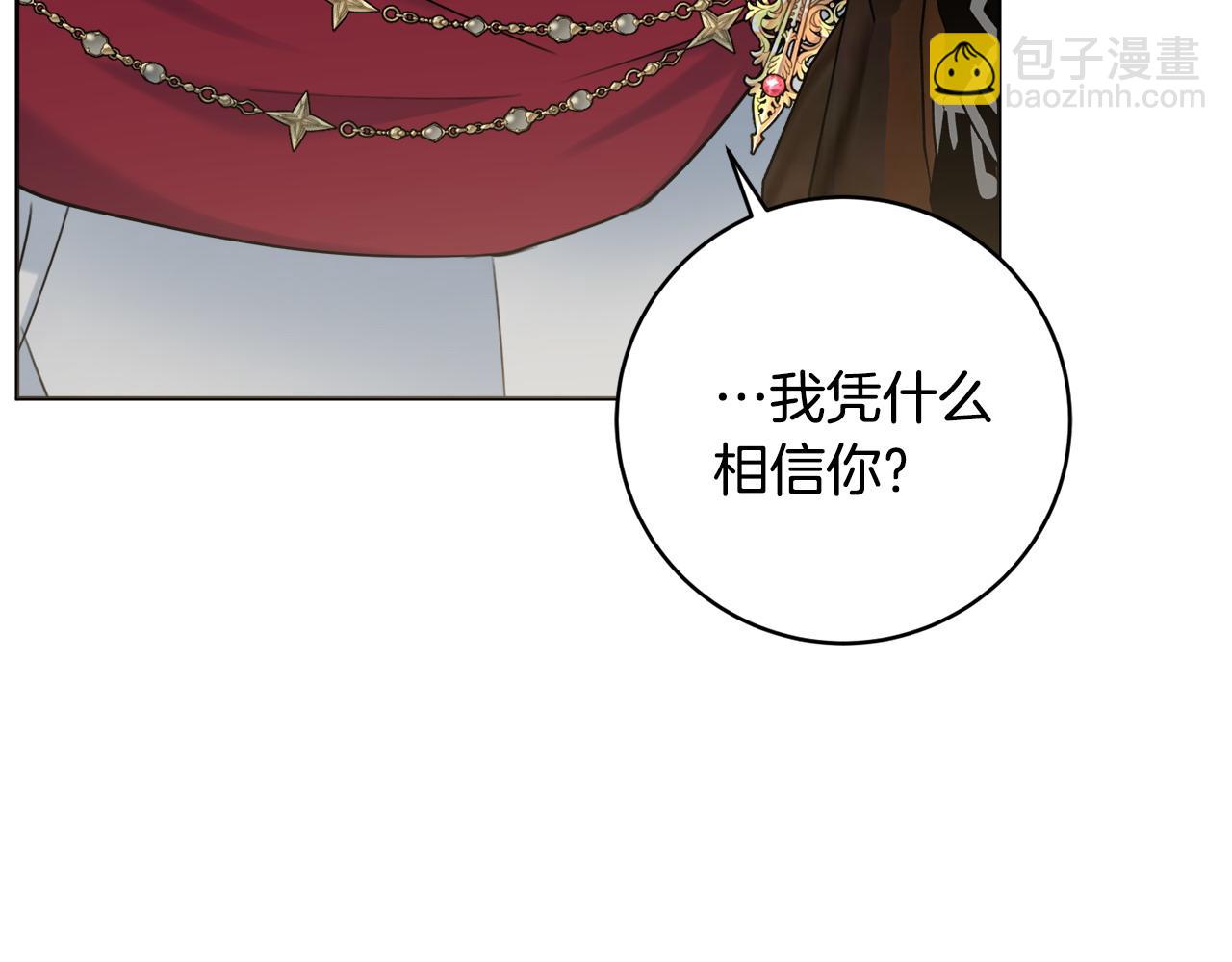 第73话 好想她169
