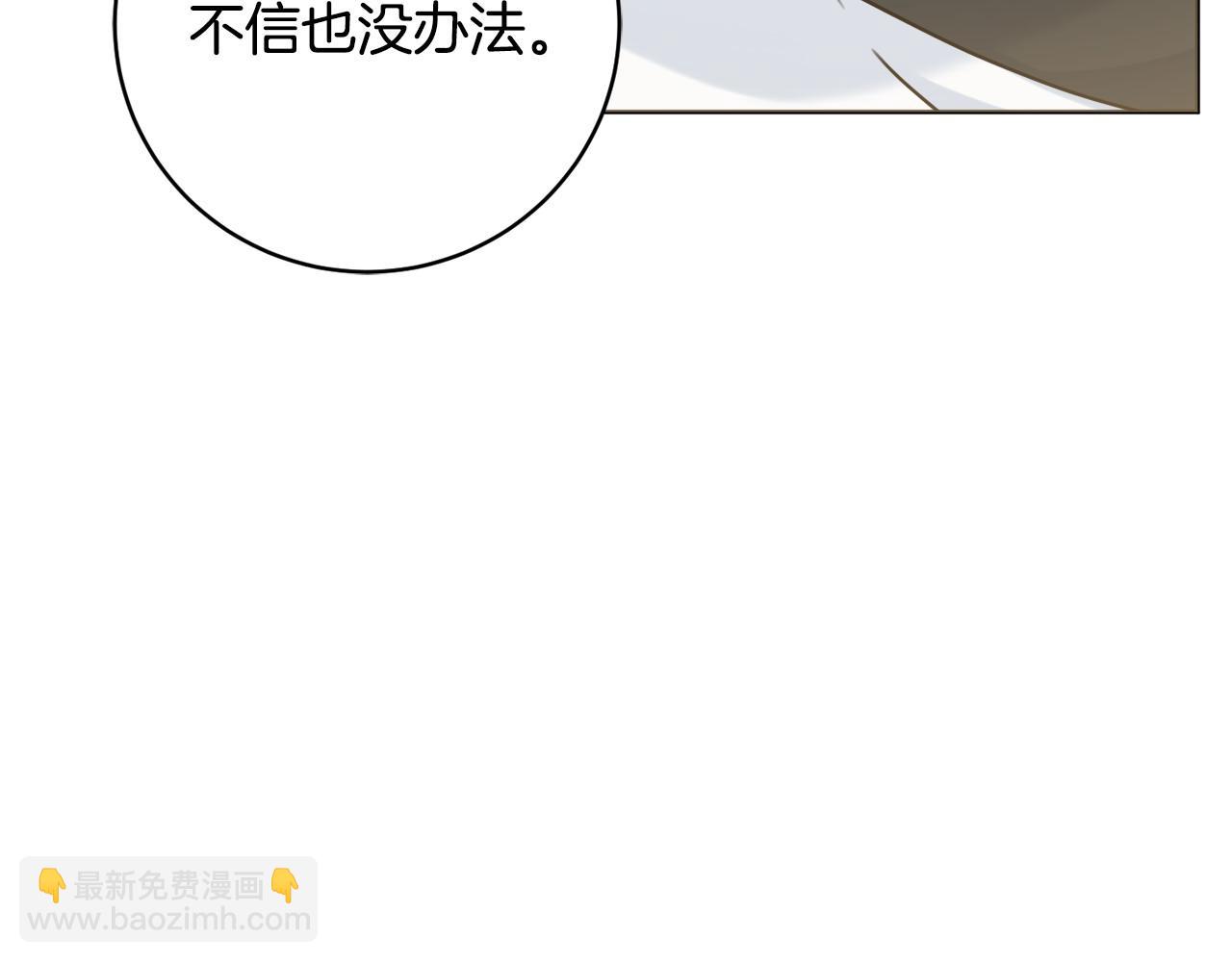 第73话 好想她172