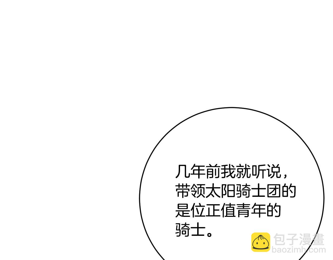 第73话 好想她176