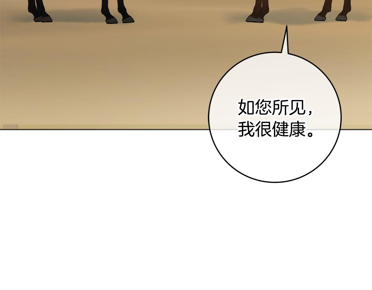 第73话 好想她181
